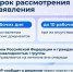 Социальный фонд России предоставляет ветеранам специальной военной операции проживание, питание, оздоровительные услуги. - Ипатовский городской округ