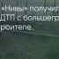 Поделитья во ВКонтакте - Братская Студия Телевидения