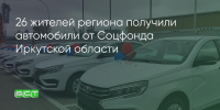 Поделитья во ВКонтакте - Братская Студия Телевидения
