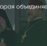 Поделитья во ВКонтакте - Братская Студия Телевидения
