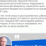 Владимир Путин объявил о переносе сроков погашения бюджетных кредитов - Красное Знамя