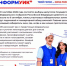 Сегодня в районе стартует федеральный проект информирования избирателей «ИнформУИК». - Кармаскалинский район