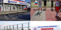 В этом году в крае откроем еще 18 спортивных объектов, сообщил в своем канале МАХ губернатор Кубани Вениамин Кондратьев - Газета В 24 часа