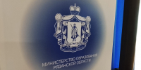 IMG_20260820_112040 - Рязанские ведомости