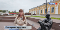 В Кировской области проходят Дни романтики в честь 146-летия писателя Александра Грина - ГТРК Вятка
