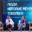 «Формула хороших дел» СИБУРа задает новый стандарт: фокус на масштабирование городских инициатив - Tobolsk.Info