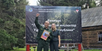 Лесной инспектор - ИА Удмуртия