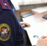 В Магадане завершено расследование уголовного дела об убийстве - Kolyma.Ru