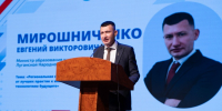 Тревожные кнопки заработали в образовательных объектах пяти городов ЛНР - Луганский Информационный Центр