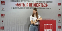 Фото из канала администрации Пскова в MAX - InformPskov.Ru