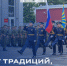 100 лет военной подготовке студентов в гражданских вузах России - МГТУ