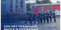 100 лет военной подготовке студентов в гражданских вузах России - МГТУ