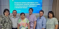 19 августа в Пензе продолжил работу областной августовский педагогический форум. - Отдел образования