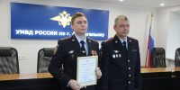 JPG Файл - УМВД Архангельской области