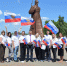 Ко Дню флага России сотрудники ТФОМС СК организовали экскурсию по Ставрополю - ТФОМС СК