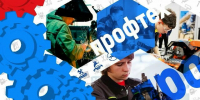 Профтех: первый студенческий» — начинаем новый путь вместе! - Тавдинский техникум
