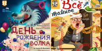 Отпуск закончился: сызранский театр покажет два спектакля до официального открытия нового сезона - КТВ-ЛУЧ