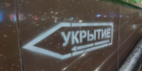 В Ростове создадут комиссию по работе экономики в военное время - Панорама