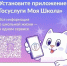 beb9fc06-bd02-4615-9876-121196751bac - Управление образования