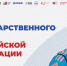В Рязани олимпийский чемпион Александр Легков будет раздавать автографы - RyazPressa.Ru
