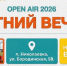jOI89jmyJo1hEGcy3Kqj4kdU-QiPzspg52bs551oGH_rxi3EgZE64ONs6ZFmzgc_iUfEtZVaBnxpBf43cLXeZv7T - Известия Мордовии