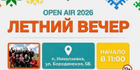 jOI89jmyJo1hEGcy3Kqj4kdU-QiPzspg52bs551oGH_rxi3EgZE64ONs6ZFmzgc_iUfEtZVaBnxpBf43cLXeZv7T - Известия Мордовии