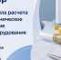 Новые правила расчета платы за техническое обслуживание газового оборудования обсудят на всероссийском вебинаре - Комитет РТ по тарифам