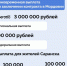 В Мордовии увеличили единовременную выплату при заключении контракта - Столица С