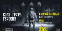 КаспийИнфо. Новости Астрахани и региона - KaspyInfo.Ru