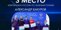 Ленобласть поднялась на второе место в командном зачете чемпионата России по лыжным гонкам - Online47.Ru