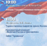 1.jpg - Марийская правда
