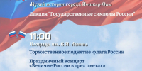 1.jpg - Марийская правда