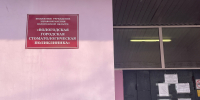background - Вологда-поиск