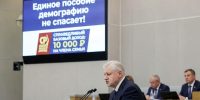 background - Вологда-поиск