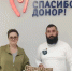 Каждый донор важен. Как судмедэксперты Тюменской области поддерживают донорское движение - MegaTyumen.Ru