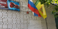 День государственного флага Российской Федерации - Комитет по физкультуре и спорту