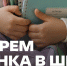 Нижегородцы могут принять участие во Всероссийской акции «Соберём ребёнка в школу» - Газета Лукояновская правда
