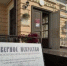 #Интересный_экспонат в Музее кружева - Историко-архитектурный и художественный музей-заповедник