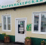 Как соцконтракт помог маме из Чувашии открыть парикмахерскую - Министерство труда и соцзащиты