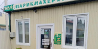 Как соцконтракт помог маме из Чувашии открыть парикмахерскую - Министерство труда и соцзащиты