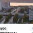 Всероссийский конкурс профессионального мастерства «Лучший водитель грузовика» - Мантуровский муниципальный округ
