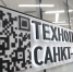 В Красногвардейском районе открылся современный технопарк - Spbdnevnik.ru