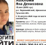 В Щекинском районе ищут пропавшую 15-летнюю девочку - Молодой коммунар