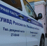 полицейский автомобиль - РИА 7 Новостей