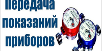 Увеличить - Госжилнадзор