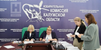 В Калужской области продолжается подготовка к выборам в Госдуму - Телерадиокомпания Ника