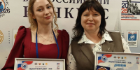 Лауреаты всероссийского конкурса «Педагогический дебют-2026» работают в  городском округе Люберцы - Телеканал ЛТВ