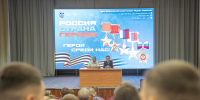 Курсанты института встретились с Героем Труда Российской Федерации - Воронежский институт ФСИН России