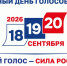 Горжусь Россией — выбираю будущее! - Свердловский район