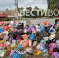 Жители Семилук пожаловались на зловонную «царь-свалку» - ГТРК Воронеж